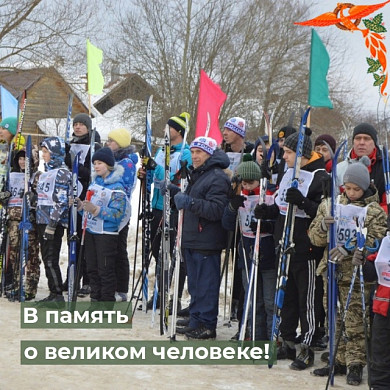 В Ивановской области пройдет лыжный пробег памяти генерала Горбатова